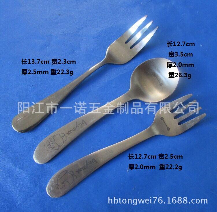 餐具全钢20151026213407M尺寸 - 副本