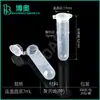 Tubos de Centrifugación de 2 ml/5 ml/7 ml/50 ml con Escala, Tubos de Ensayo de Plástico Desechables, Fondo Redondo, Fondo Cónico