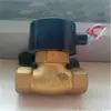 Válvula Solenoide de Vapor de Cobre ZCZP Válvula Solenoide de Vapor com Flange ZCZP Zheng'an Rongye Juliang Liulang