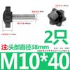 Tornillo de Acero Inoxidable 304 con Mango de Flor de Ciruelo Estrella de Seis Puntas Perilla de Madera para Hornear con Mango Perno de Mano M4M5M6M8