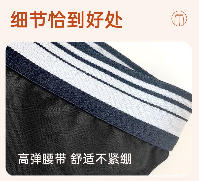 莫代尔裤子详情1_12