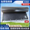 Membrana Impermeable Antirraíces para Techos, Tablero Barrera Antirraíces, Membrana Barrera Antirraíces Anti-Filtración para Maceteros, Jardines Agrícolas, Techos Verdes, Membrana Barrera Antirraíces para Jardines en Azoteas