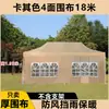 Tienda de campaña Transparente a Prueba de Viento Marquesina Exterior Cerramiento de Puesto Refugio de Lluvia Tela Engrosada Borde de Cortina Impermeable a Prueba de Viento para Puesto