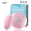 Ovo Vibratório Pequeno em Formato de Concha Lailo para Inserção, Produtos Íntimos Femininos Controlados por Controle Remoto, Dispositivo Erótico de Masturbação Orgásmica Feminina, Brinquedo Sexual
