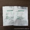 Bolsa de Papel de Aluminio para Polvo Nutricional Bolsa de Papel de Aluminio para Polvo Nutricional Gastrointestinal en stock Bolsa de Papel de Aluminio Farmacéutica Polvo de Medicina China Dividida Médica