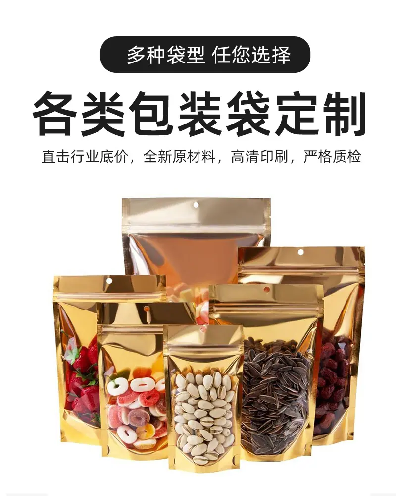 金色12
