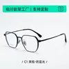 Gafas de Aluminio-Magnesio de Aviación Monturas de Negocio para Hombres Monturas de Titanio Ultraligeras Monturas de Gafas Poligonales Retro para Mujeres con Miopía 20226
