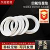 Junta con recubrimiento de PTFE Junta de amianto con recubrimiento de PTFE Junta para brida sin amianto Junta con recubrimiento de PTFE
