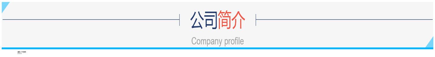 微信图片_20190829204410