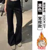 Pantalones Deportivos Azules Marino Acampanados para Mujer, Nuevo Estilo Primavera y Otoño 2026, Pantalones de Yoga Adelgazantes de Cintura Baja, Pantalones de Chándal Súper Elegantes para Figuras Pequeñas