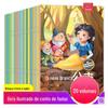 Livro de Imagens Chinês e Inglês Branca de Neve Livro de Imagens Bilíngue Livro de Imagens de Conto de Fadas História para Dormir para Bebês Livro de Imagens de Iluminação