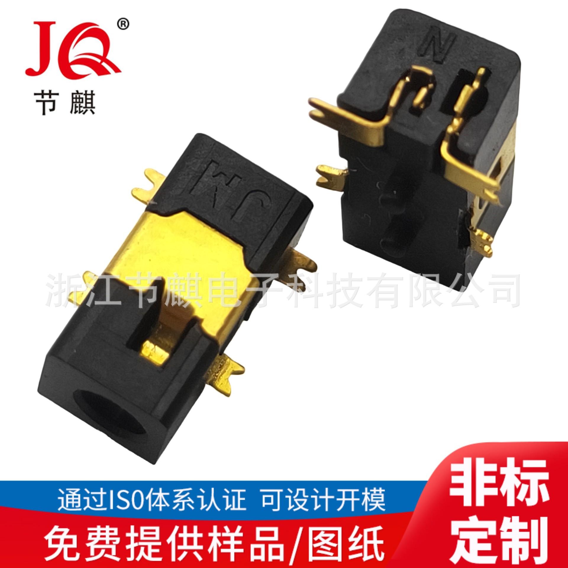 JQ-DC-1003B (5)(1)