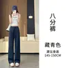 Pantalones Rectos de Seda de Hielo para Mujer 2025, Casuales, Delgados, Estilo Nuevo, Holgados, de Cintura Alta, Verano, Pantalones de Caída, Yamamoto