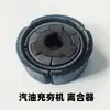 Martillo Perforador de Gasolina Compactador de Pistón Volante Compactador de Suelo Compactador Rebotante Placa de Embrague de Fricción Accesorios Compactadores