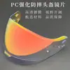 Neotec 3 es compatible con las segunda y tercera generaciones de cascos Cns-3, visores de casco impermeables y especializados de color cambiante universal para protección solar