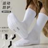 Calcetines Deportivos Profesionales para Hombre y Mujer Calcetines de Bádminton Transpirables Absorbentes de Sudor Maratón Fondo de Toalla Calcetines Deportivos Caña Larga Calcetines de Baloncesto
