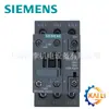 Contactor CC Siemens original 3RT6015-1BB42 24V/7A en stock