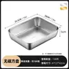 Caja de Conservación de Grado Alimenticio para el Hogar Caja de Acero Inoxidable para Racimos Caja de Almuerzo Sellada Caja de Almacenamiento para Refrigerador con Platos Caja de Sabores