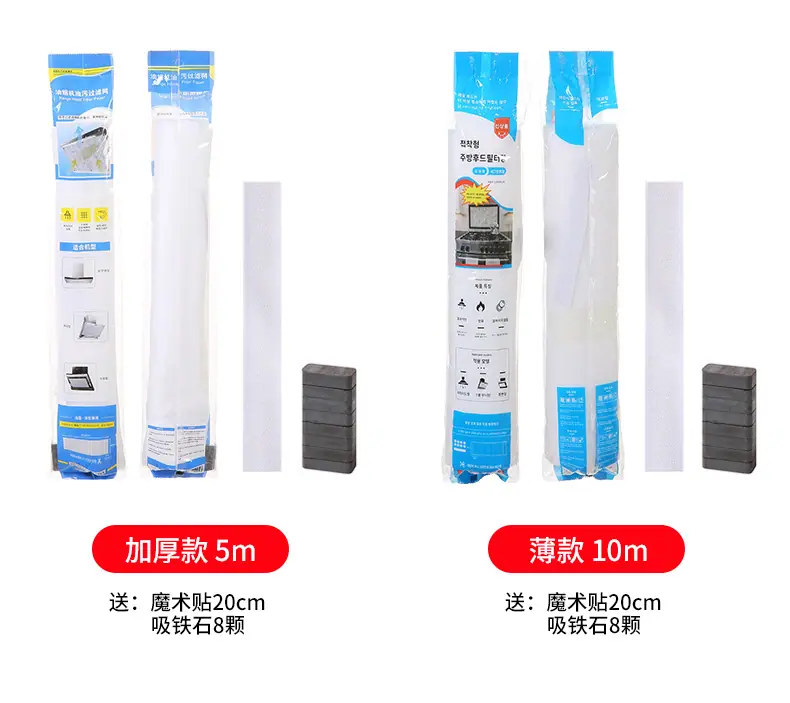 吸油纸_17.jpg