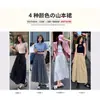 Saia Yamamoto Plissada Estilo Japonês com Design Moderno, Cintura Elástica, Saia Evasê Emagrecedora, Estilo de Hong Kong, Vibe Relaxada, Meia-Saia Única