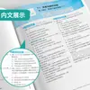Outono de 2026 Nova Edição Treinamento Avançado para Aulas Experimentais: Questões Práticas Obrigatórias para o 9º Ano (Primeiro e Segundo Semestre) em Chinês, Matemática, Inglês, Física e Química