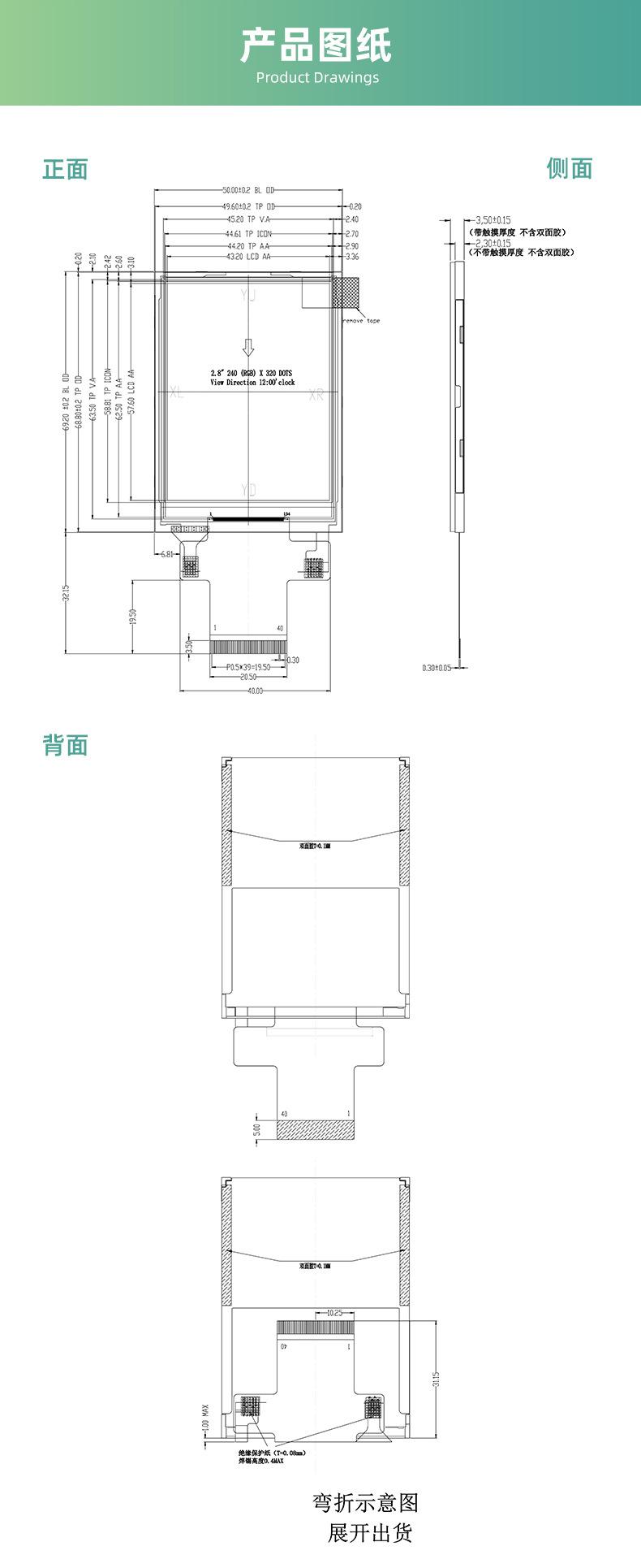 CL28CS1046-40A（赵）_06