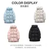 Puff 2026 Invierno Nueva Chaqueta de Algodón con Capucha de Longitud Media para Persona Pequeña Abrigo de Algodón Engrosado Ropa de Algodón Prendas de Abrigo