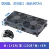 Adecuado para Ventilador de Refrigeración para Router USB, Refrigeración de Base para Router, Operación Silenciosa, Alto Flujo de Aire, Módem Wifi