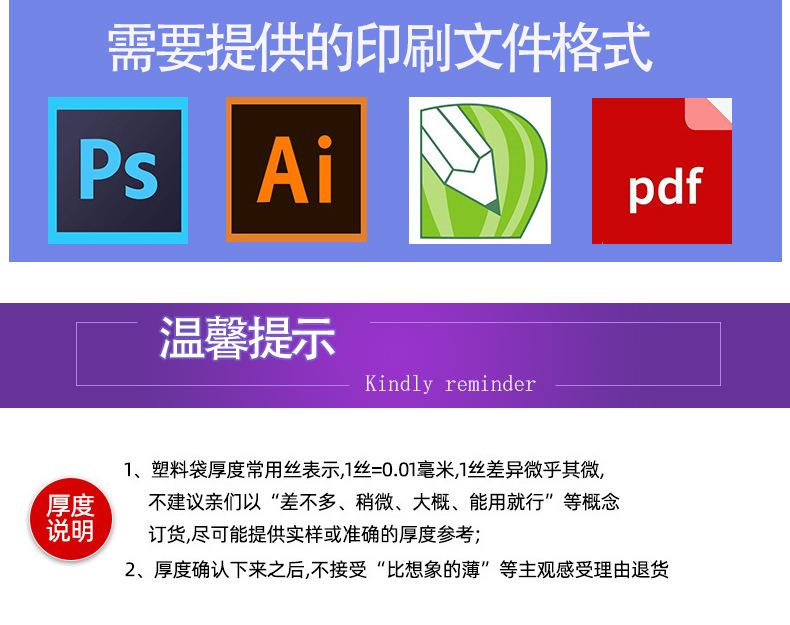 镀铝阴阳骨袋_11.jpg