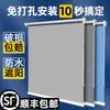 Cortinas Blackout Modelo Nuevo 2026 para Baño Oficina Baño Parasol Persianas Enrollables Tipo Levantar y Tirar Persianas Venecianas Sin Taladro