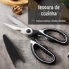 Tesoura multifuncional tesoura de cozinha de aço inoxidável tesoura doméstica para geladeira ferramentas de cozinha tesoura panda tesoura de cozinha para alimentos