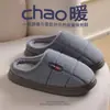 Pantuflas de Algodón Talla Extra Grande para Hombre en Otoño e Invierno 2025 Nuevos Zapatos de Algodón Plush de Suela Gruesa para Interior en Casa Pareja para Mujer