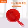 Material PP Espessado Colher de Água Vermelha Cozinha Banheiro Colher de Água Multiuso Colher de Água com Estampa Colher de Água de Plástico Doméstica