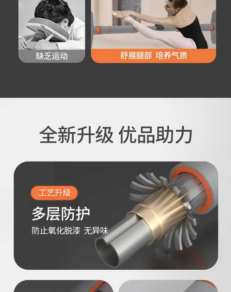 单杠详情_06