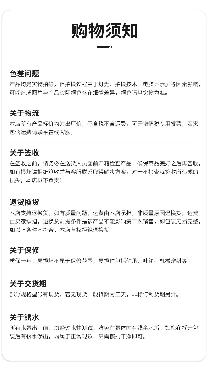 详情_16