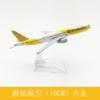 Modelo de avión 16cm Serie Boeing b747b757b777b7b787 aleación modelo sólido adornos de avión en grandes cantidades en stock