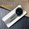 Para Huawei Mate70RS Diseño Porsche funda de teléfono de cuero capa superior 60rs cuero de alta gama plata mate
