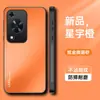 Adecuado para Funda de Teléfono Huawei Enjoy 70, Cubierta Protectora 70Pro, 70X Cubierta Completa Anti-Caídas Mate Anti-Huellas Dactilares Anti-Suciedad Soporte