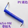 Tubo de resorte tubo de aire de PU 8*5 tubo telescópico en espiral compresor de aire bomba de aire manguera de alta presión de 12 mm 9 m 10x6.5