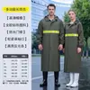 Impermeable de alta resistencia para adultos [engrosado y extragrande] nuevo 2026 impermeable para exteriores para ciclismo, una opción popular para ir al trabajo y los días lluviosos