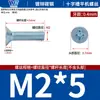 Tornillos para Máquina de Cabeza Avellanada Phillips de Color Blanco Zinc Galvanizado Tornillo para Máquina de Cabeza Plana Phillips Tornillo M2-M8