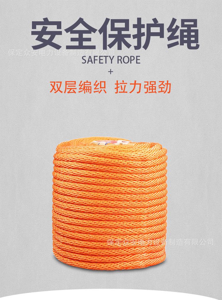 丙纶安全绳-详情页_01.jpg