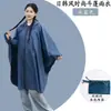 Capa de Chuva Atacado Estilo Japonês e Coreano Leve Fashionável Portátil Unissex Poncho Mochila Capa de Chuva para Ciclismo Exportação Amazon Item Quente