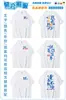 Camisetas de reunião de turma, uniformes comemorativos de 10, 20, 30 anos de formatura, camisetas culturais de grupo, roupas uniformes