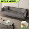 Sofá minimalista moderno sala de estar apartamento pequeno quarto de aluguel quarto de dormir casal três pessoas estilo celebridade da internet sofá de tecido tecnológico