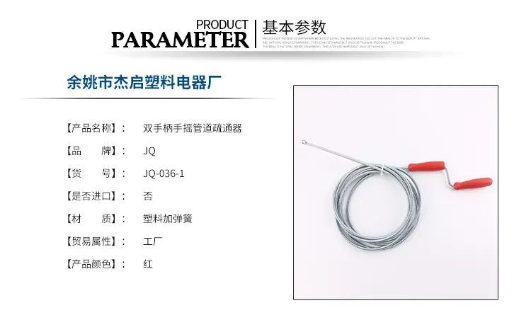 详情13_02.jpg