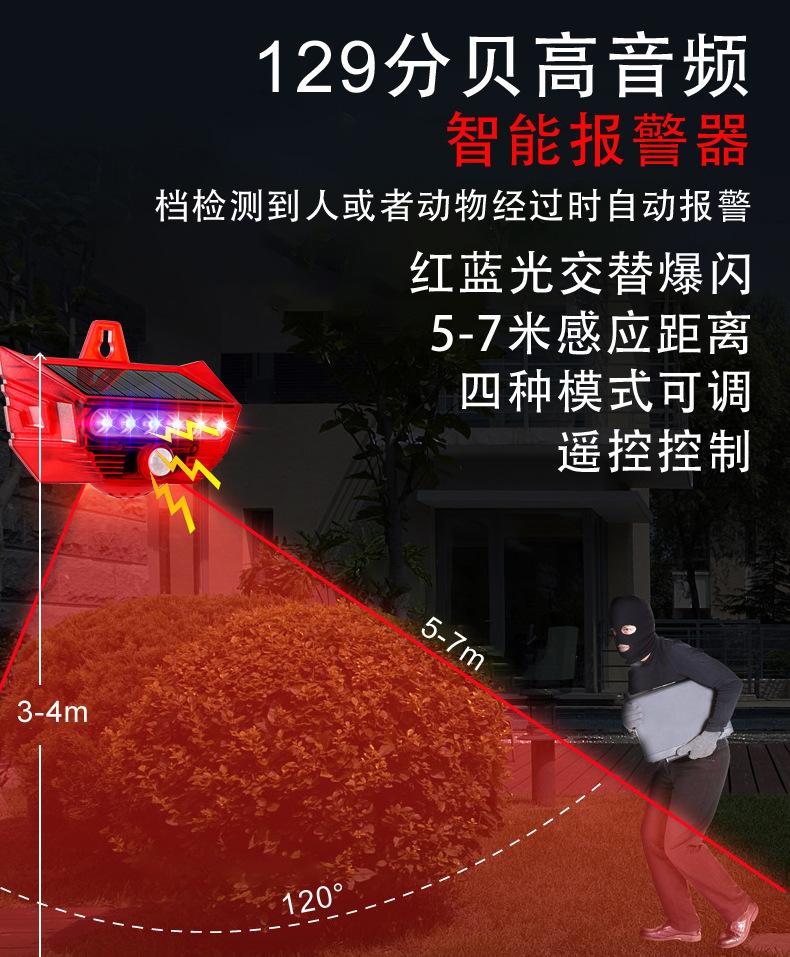 可接受定制升级新款报警器灯