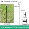 Haste de Aterramento para Aspersor Campo de Vegetais Pomar Vegetal Pe Tubo de Água para Irrigação por Gotejamento com Suporte para Microaspersor de Estufa Tampa Pino de Aterramento para Microaspersão Capilar