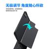 Adequado para Capa Protetora Anti-Queda de Teclado Mágico Destacável Magnético para iPad 11 polegadas Capa para Mouse de Teclado Mágico Ari13