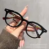 Gafas Ultraligeras para Mujer, Aptas para Lentes Graduados, en Color Té Frío, Esenciales para un Look Sin Maquillaje, Armazones Grandes que Hacen que el Rostro Parezca Más Pequeño, Aptas para Rostros Cuadrados y Redondos
